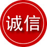 什邡诚信救援服务