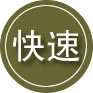 什邡24小时道路救援