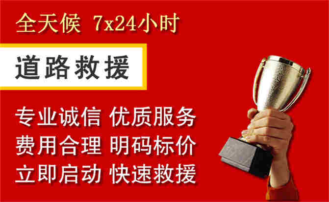 2026年秋季雨水偏多,什邡道路救援面临多重运营难题分析