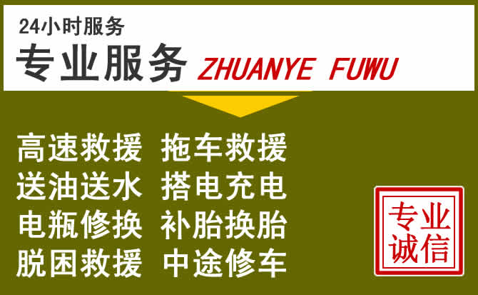 新能源汽车保有量攀升，什邡道路救援行业未来发展新趋势解析